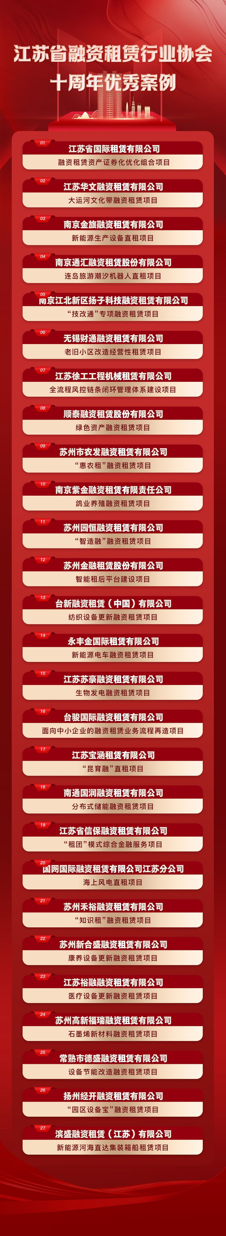 https://images.jstv.com/images/2024/11/14/202411141705471731575147186_965_b_1080x5895.jpg